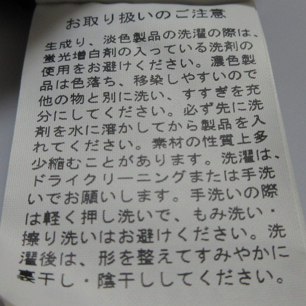 リエッセ オールインワン