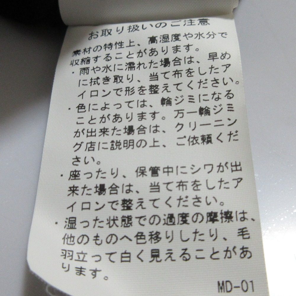 リエッセ オールインワン