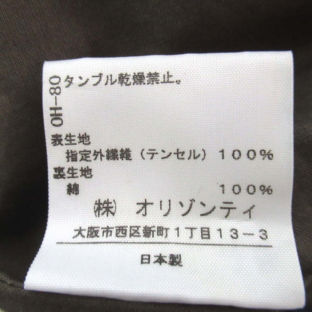 ヴィヴィアン ウエストウッド レッド レーベル 膝丈 ドレス