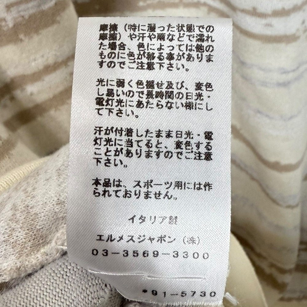 エルメス XL ニット半袖トップス
