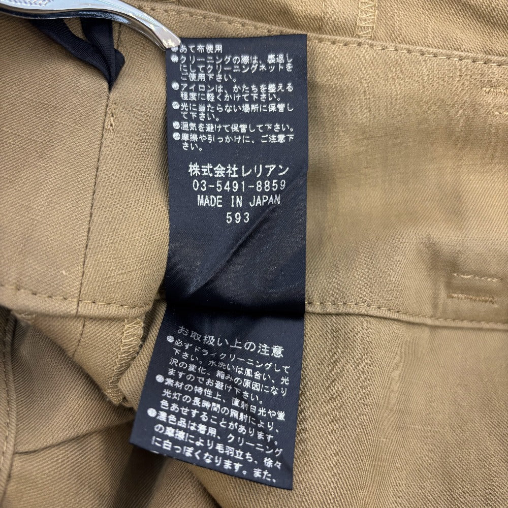 ランバン コレクション フレア スカート