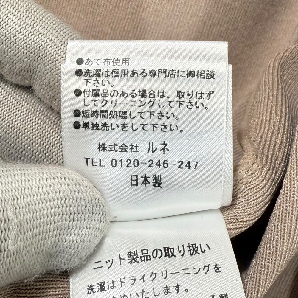 ルネ オープンフロント ボレロ カーディガン