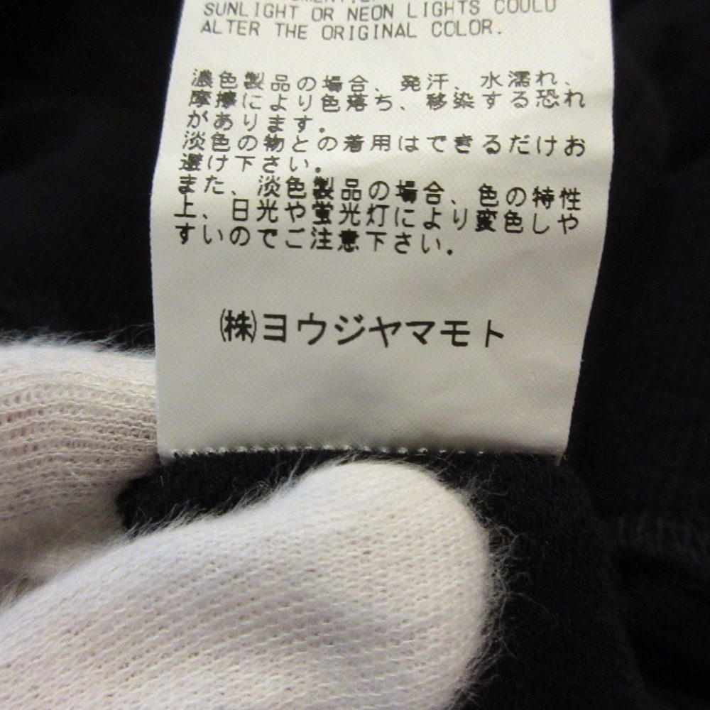 ヨウジヤマモト ストレッチロゴプリントクルーネック半袖カットソー