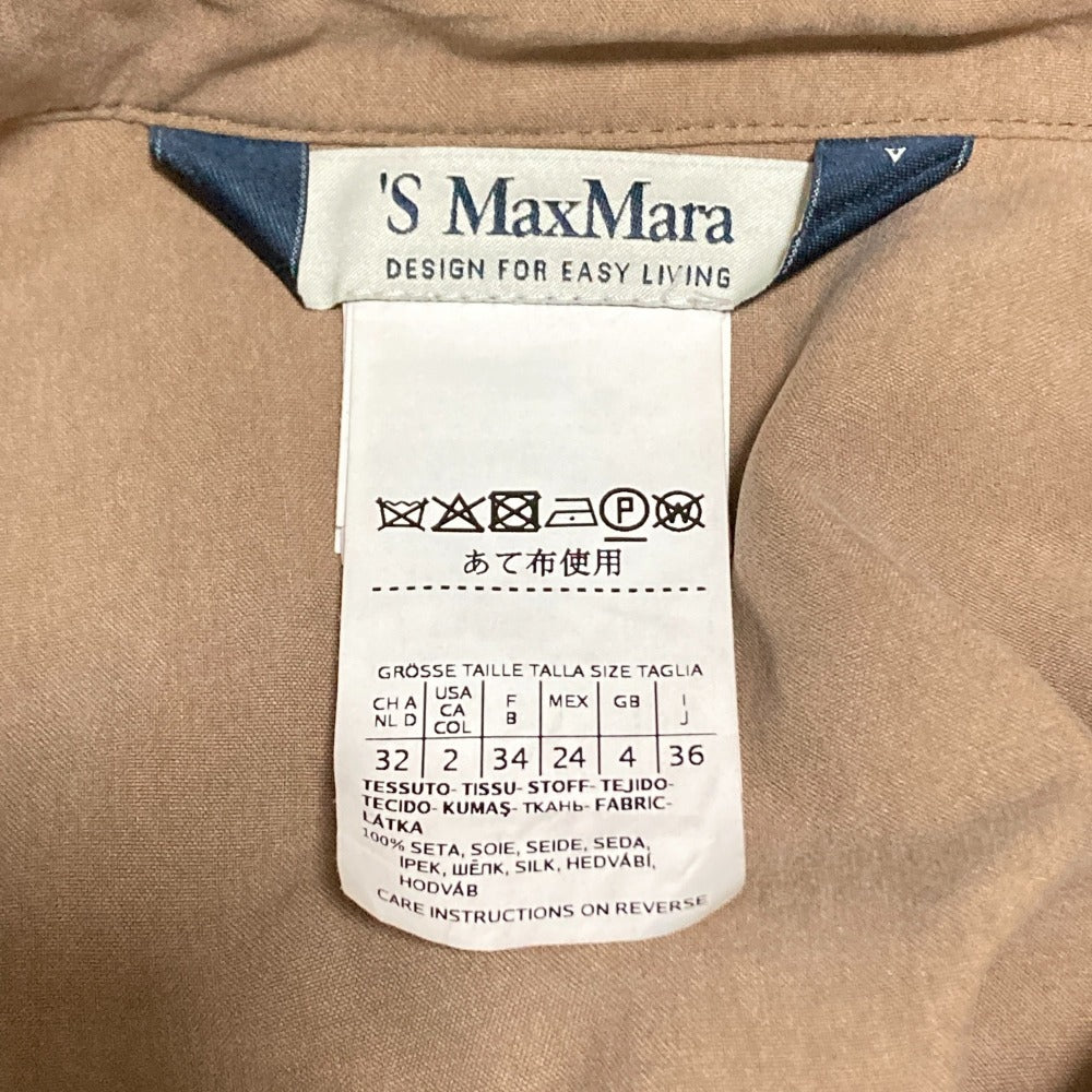 S Max Mara 100% シルク ドレス