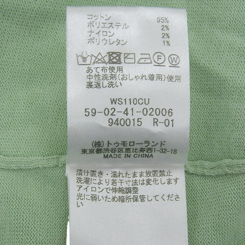 CABaN コットン ニット 長袖 ポロ シャツ