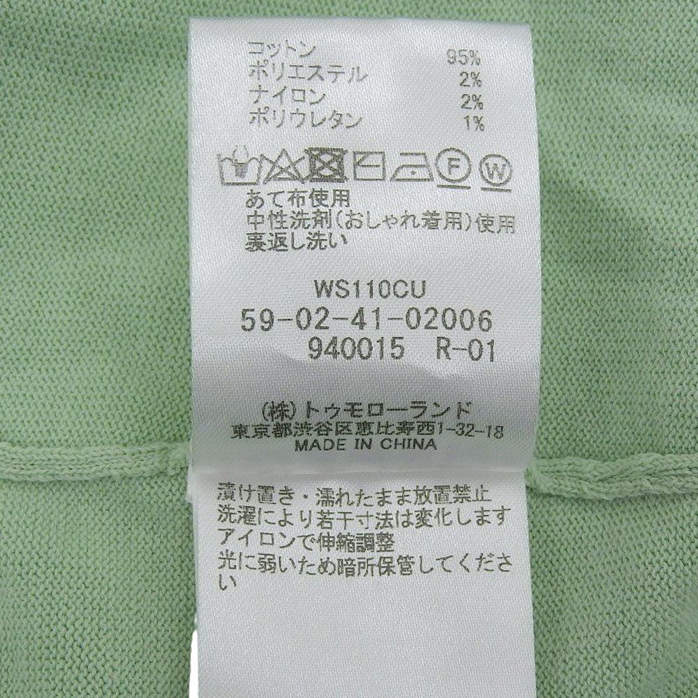CABaN コットン ニット 長袖 ポロ シャツ