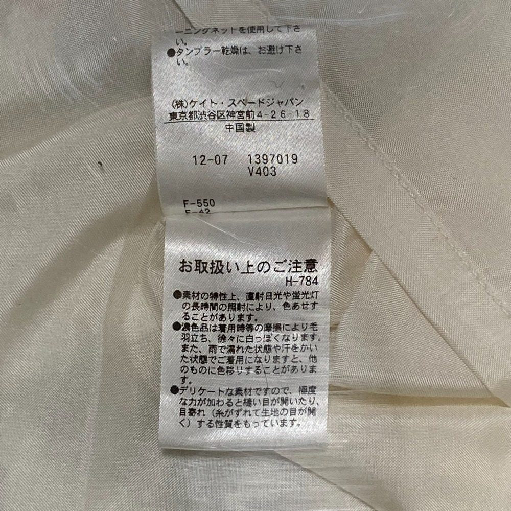 ケイトスペード ドレス