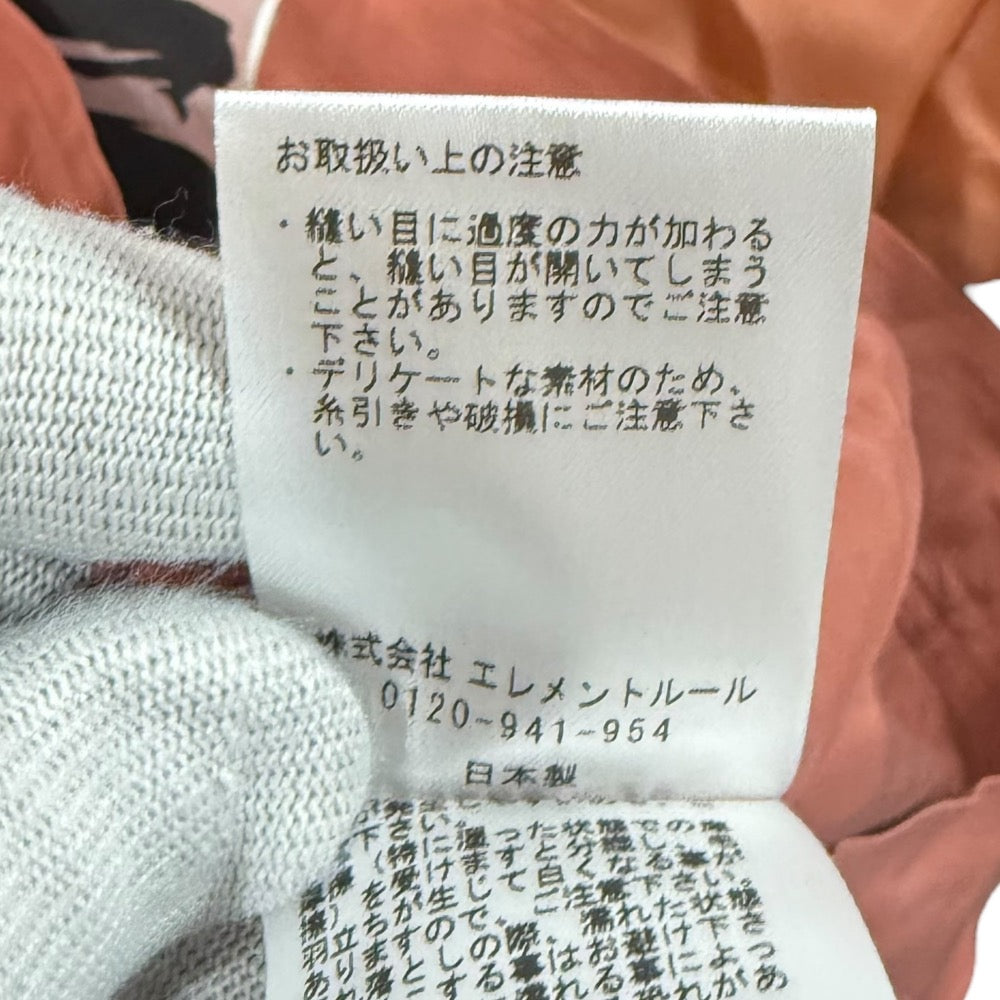 カオス ロング アシンメトリー スカート