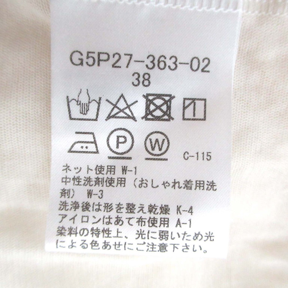 マッキントッシュ ロンドン ロング サマー ニット カーディガン