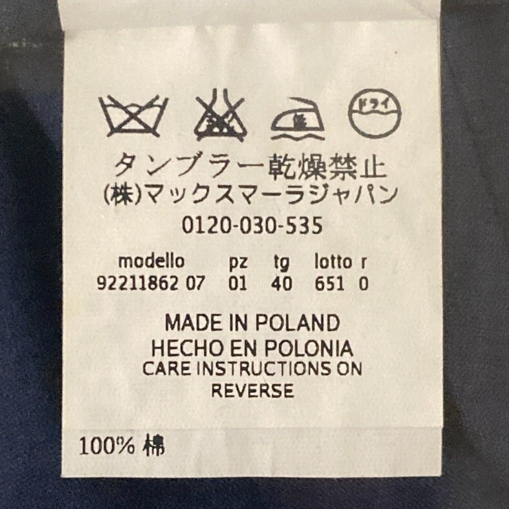 S マックスマーラ リネン ブレンド ドレス