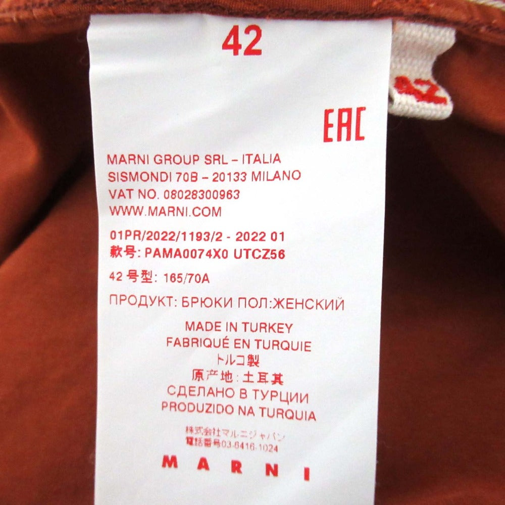 Marni ノースリーブ ブラウス ワイド パンツ セットアップ