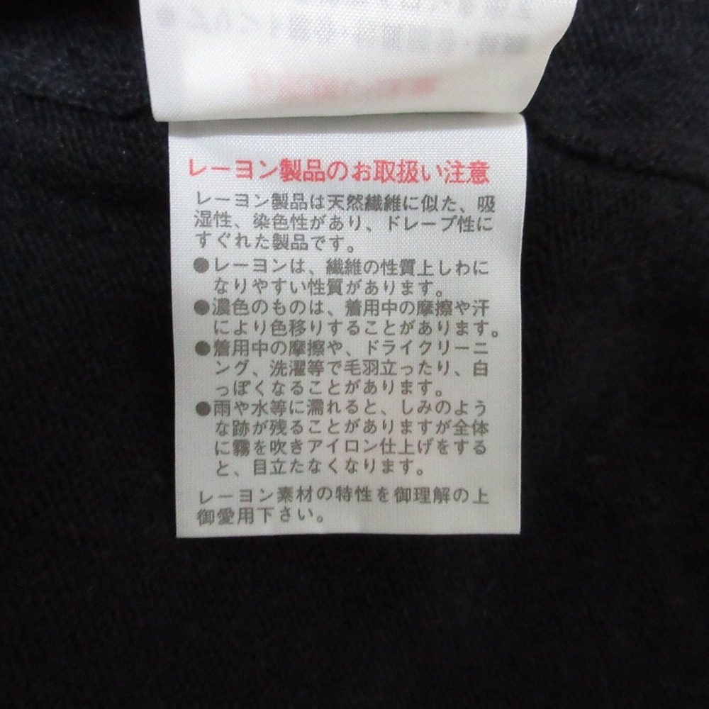 クリスチャンラクロワ ニットカットソー