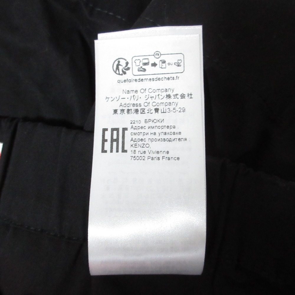 ケンゾーショートパンツ