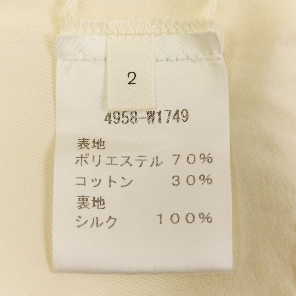 ザロウ コットンプリーツロングスカート