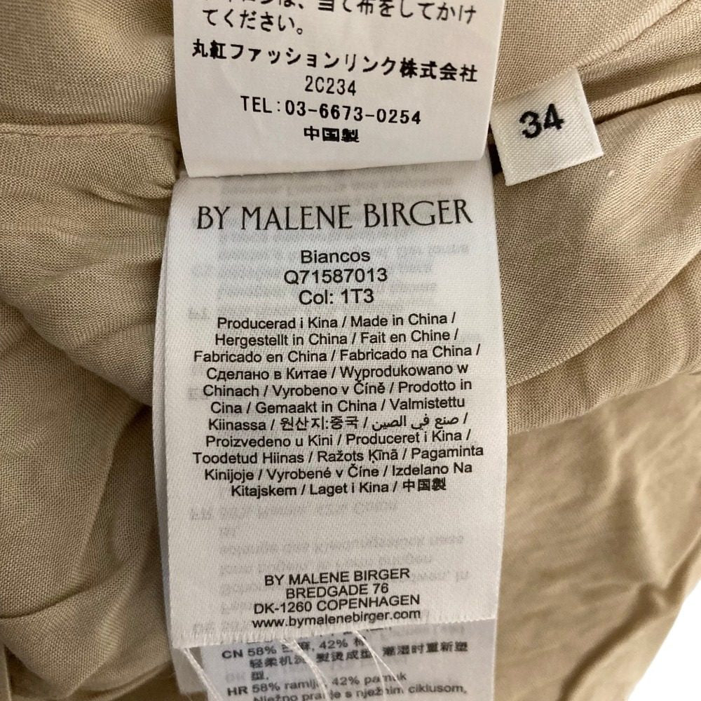バイマレーネビルガー リネンコットンマキシスカート