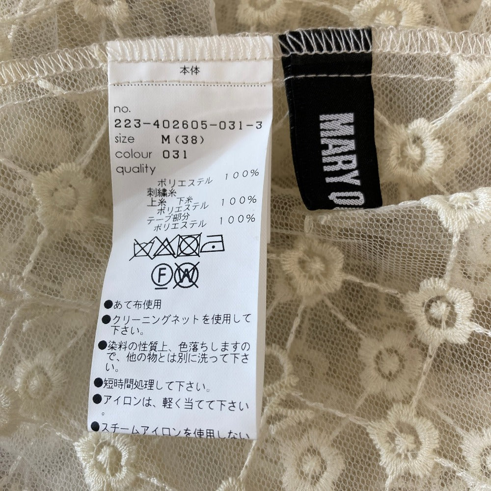マリークヮント モノグラムチュールレース2WAYカーディガン