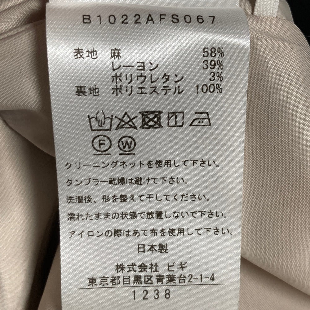プルミエアロンディスモン リネンロングスカート