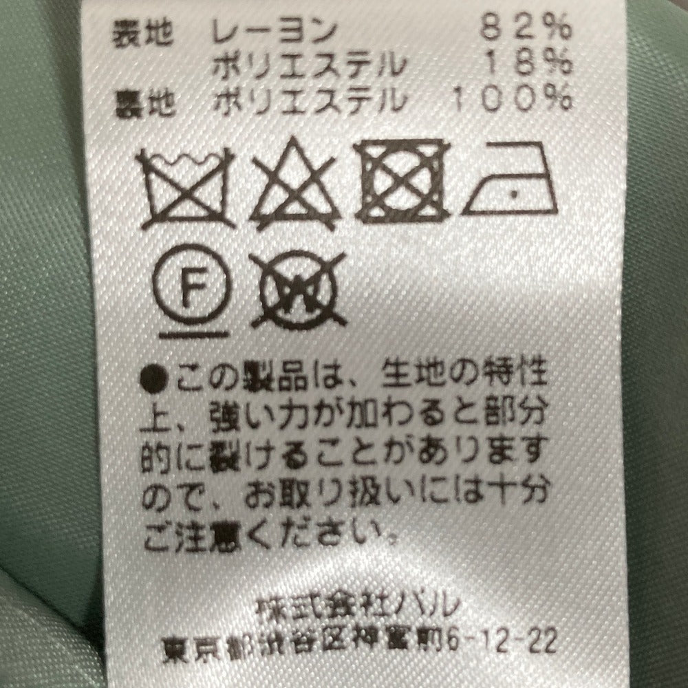ガリャルダガランテ ギャザー ロングスカート