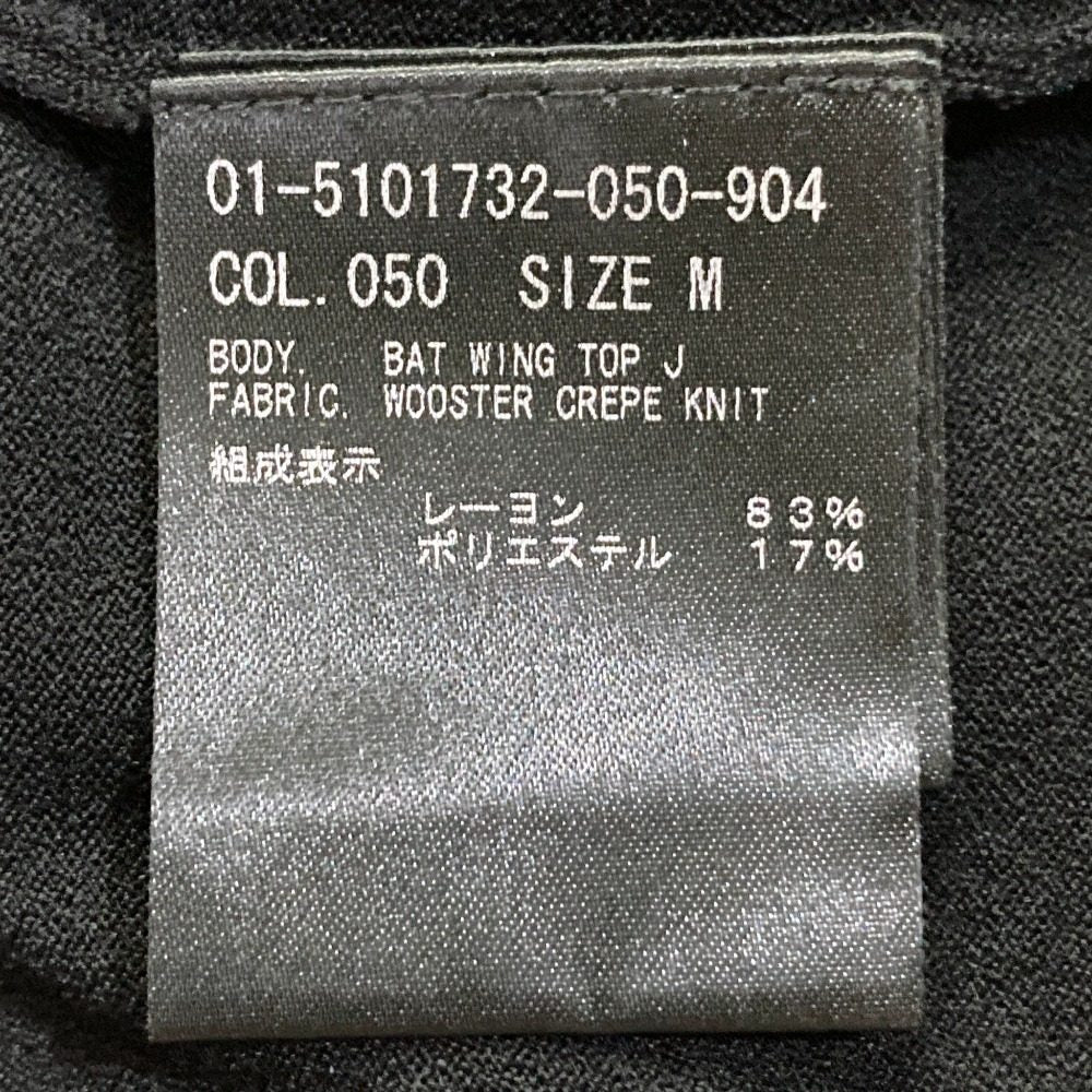 セオリー WOOSTER CREPE KNIT ショートスリーブニットトップス