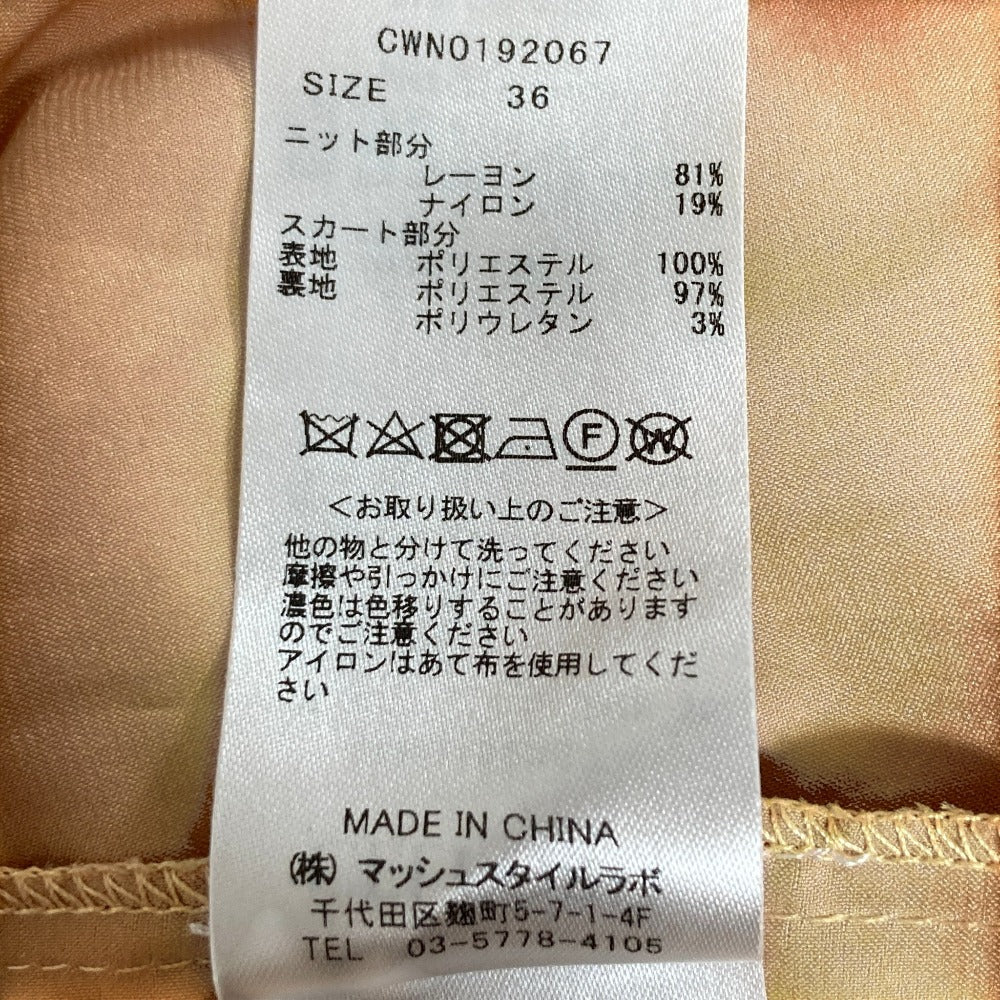セルフォード ニット切替オーガンジープリーツワンピース