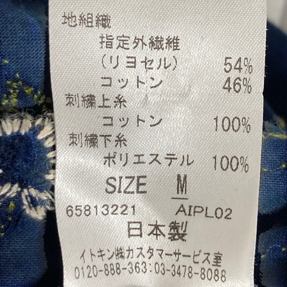 シビラ フラワーエンブロイダリーワンピース