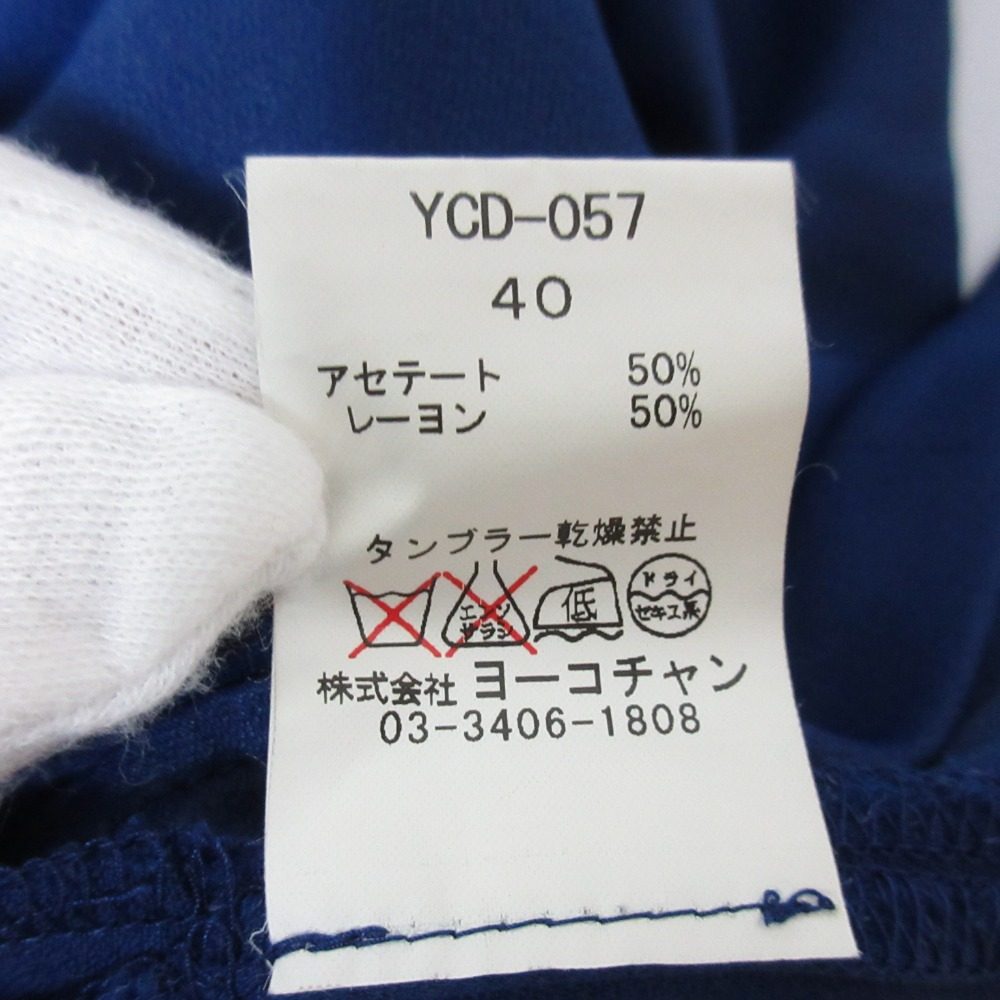 ヨーコチャン アセテートワンピース