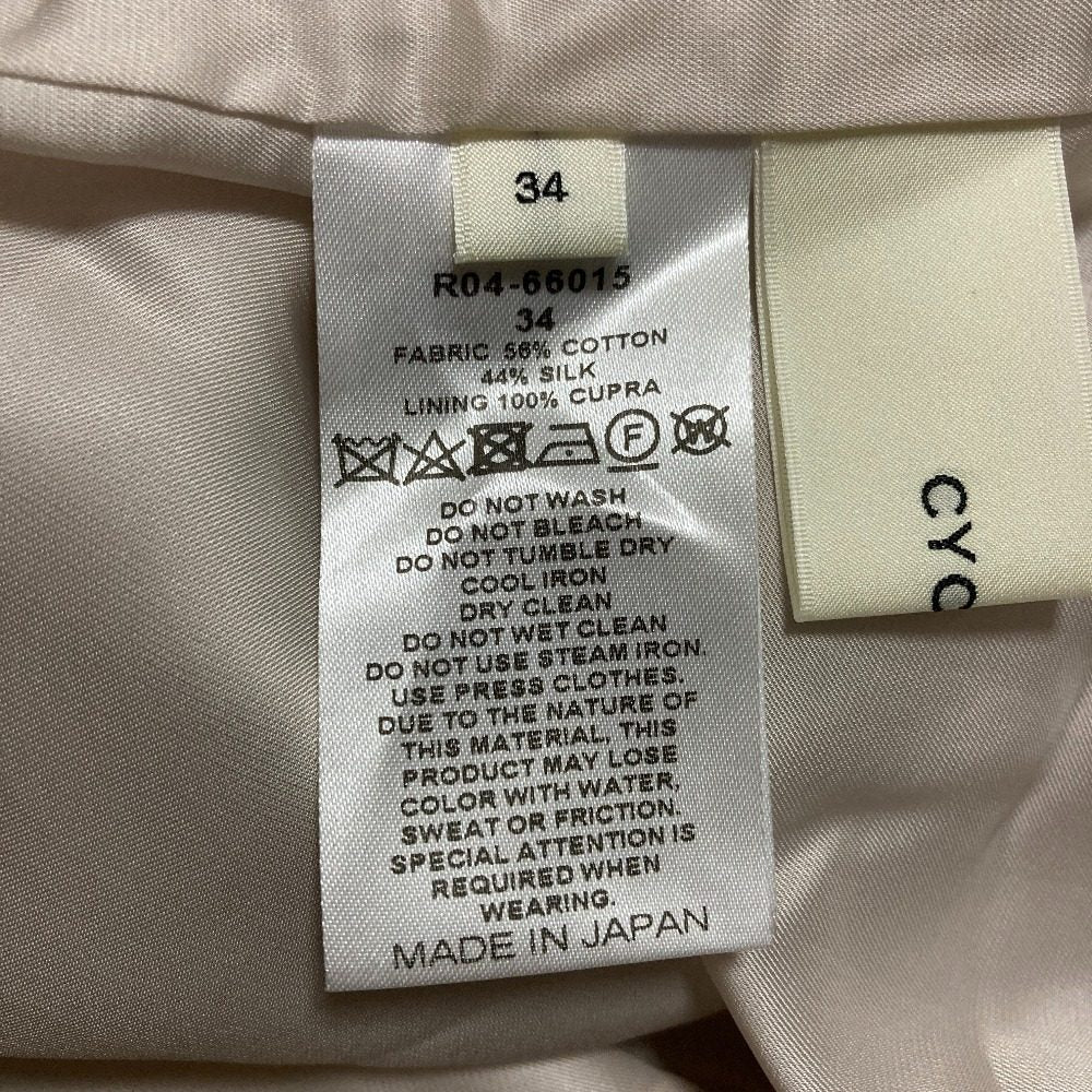 シクラス コットンシルクショートパンツ