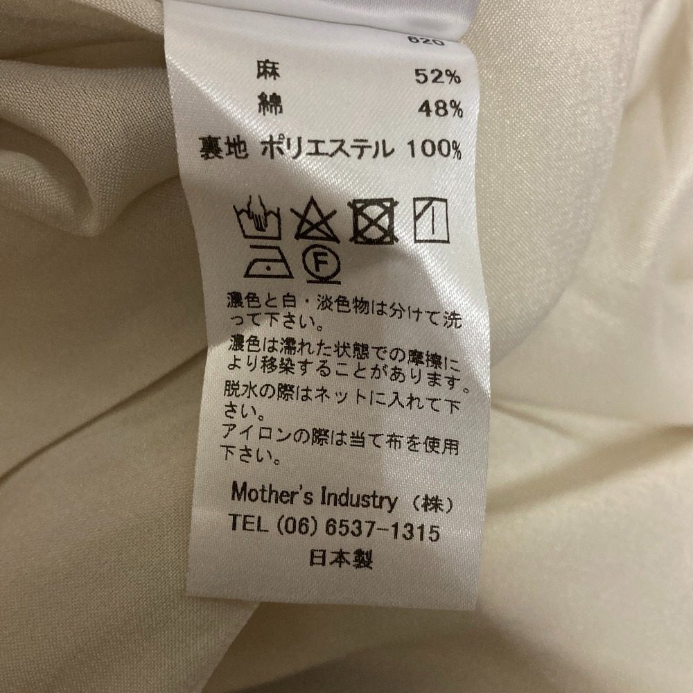 ミズイロインド リネンコットンロングスカート