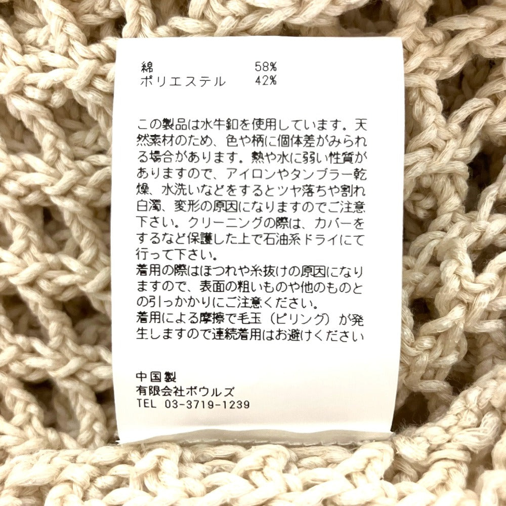 ハイク CROCHETED POLO SWEATER ニットポロシャツ