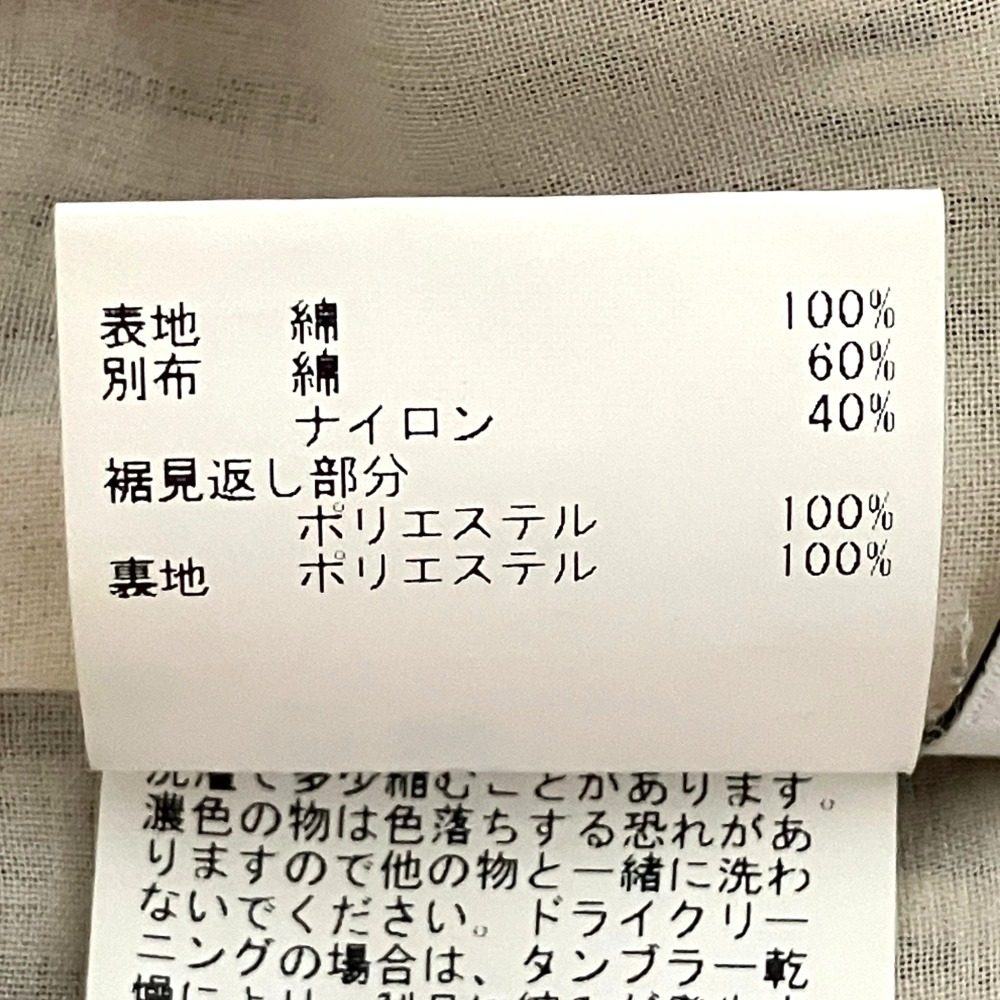 アナイ ストライプシアサッカーワンピース