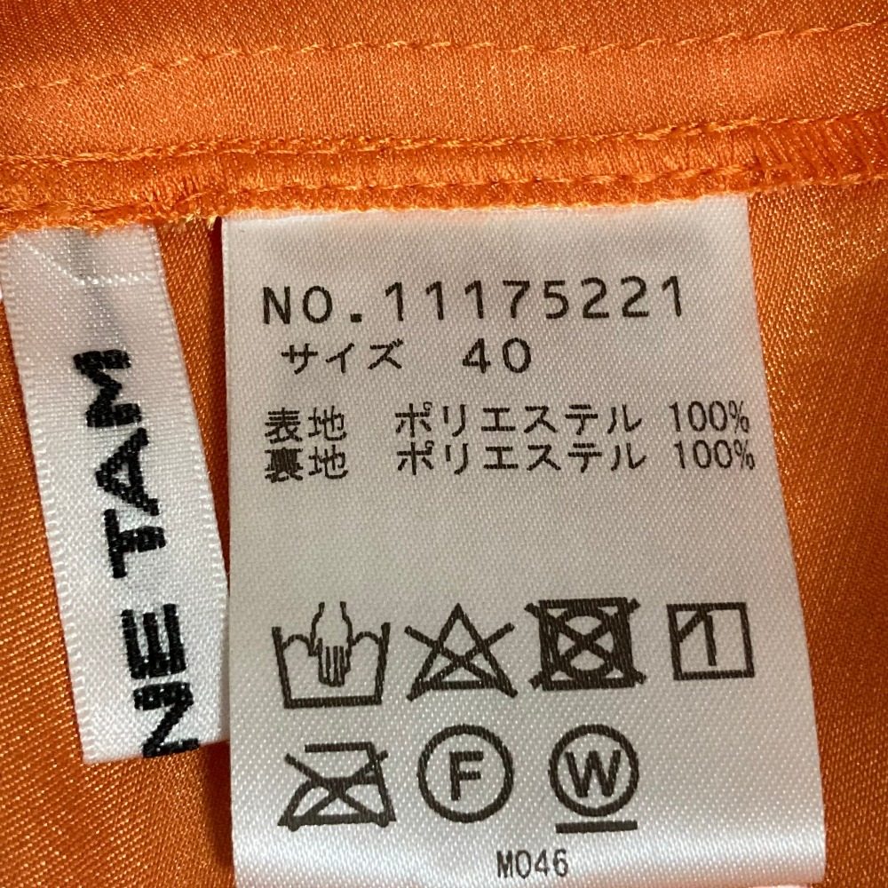 ヴィヴィアンタム パワーネットプリーツロングスカート