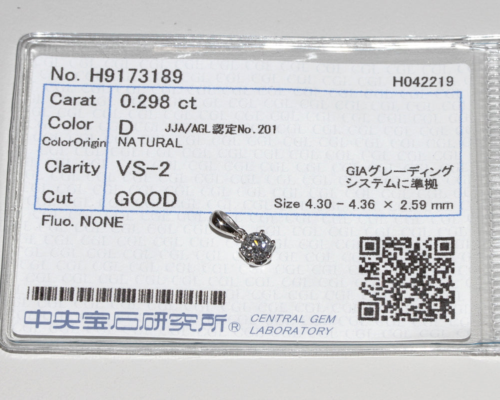 Pt900 プラチナ ダイヤモンド ペンダント トップ