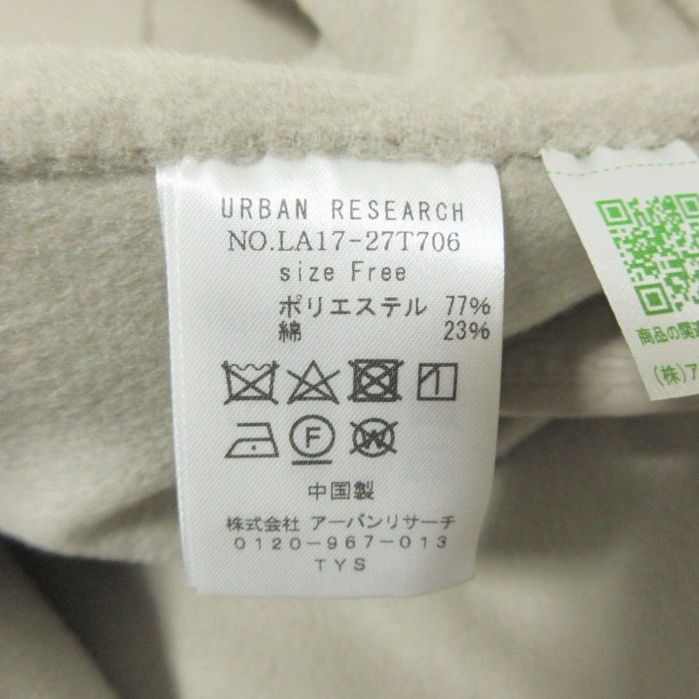 URBAN RESEARCH Sonny Label ロング ノー カラー ダブル コート
