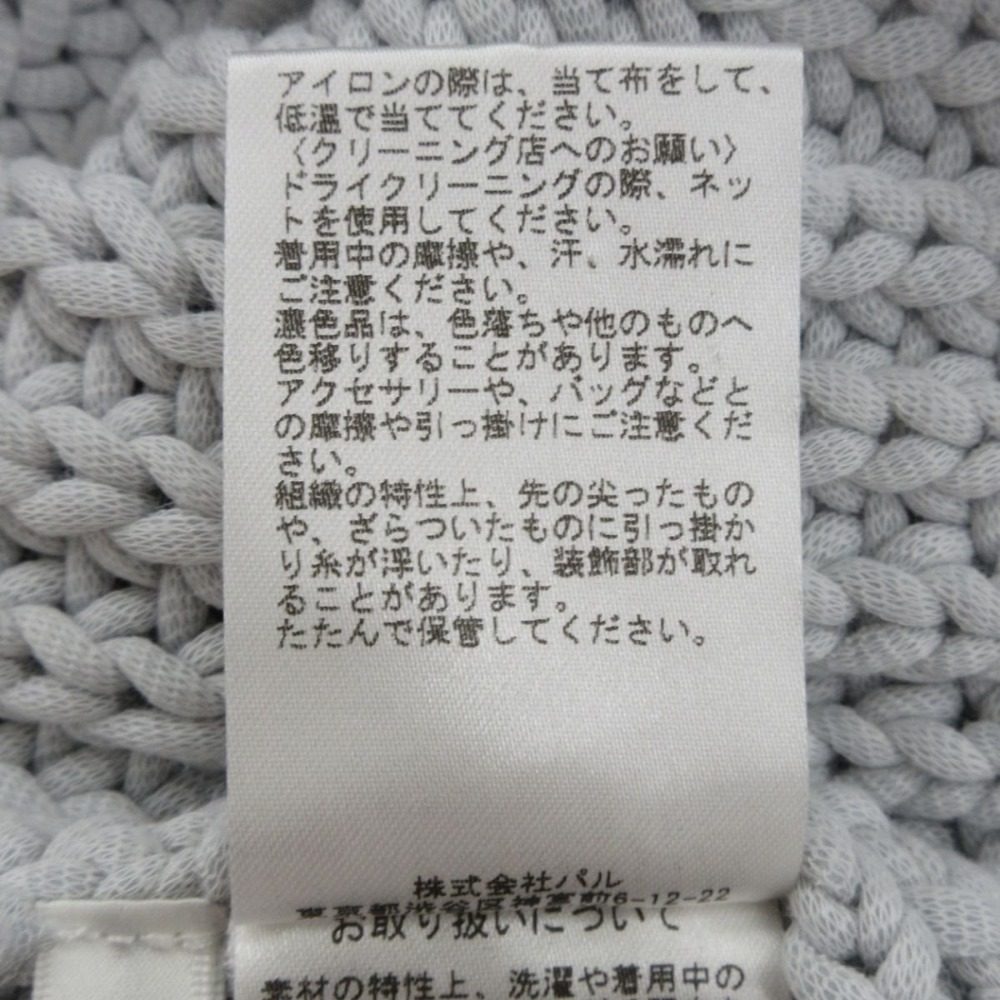 Whim Gazette Vネック ニット セーター