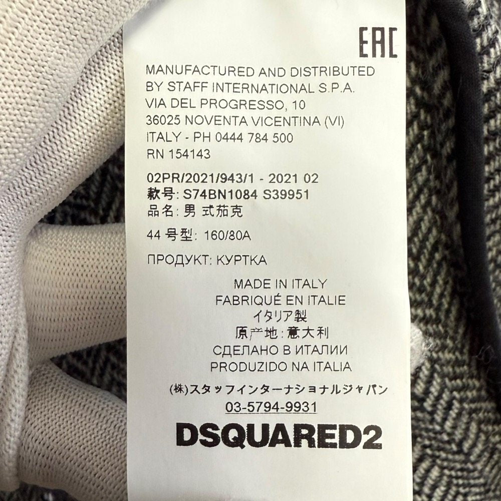 Dsquared2 エルボー パッチ ヘリンボーン テーラード ジャケット