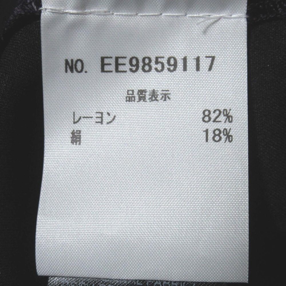 エルマンノ・シェルヴィーノ ベルベットパンツ