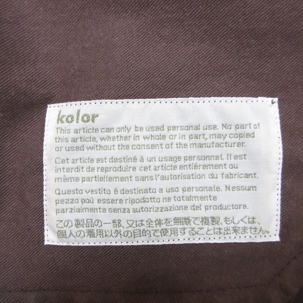 kolor センタープレス ロングパンツ