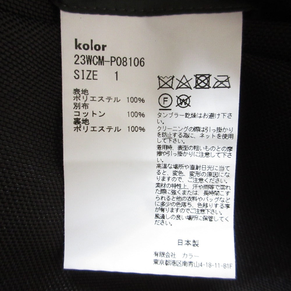 kolor センタープレス ロングパンツ