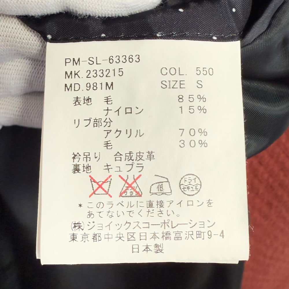 ポールスミス ダブル ブレスト ウール コート