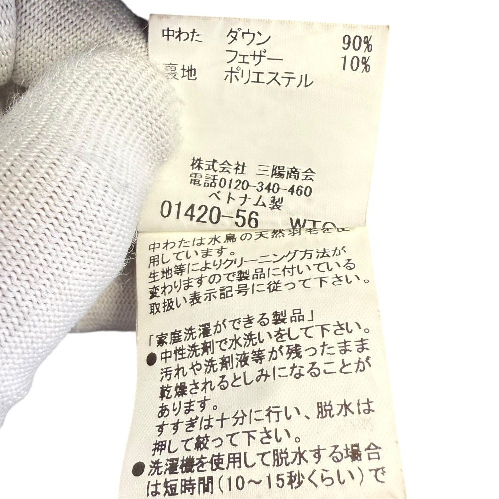 マッキントッシュ ロンドン ダウン コート