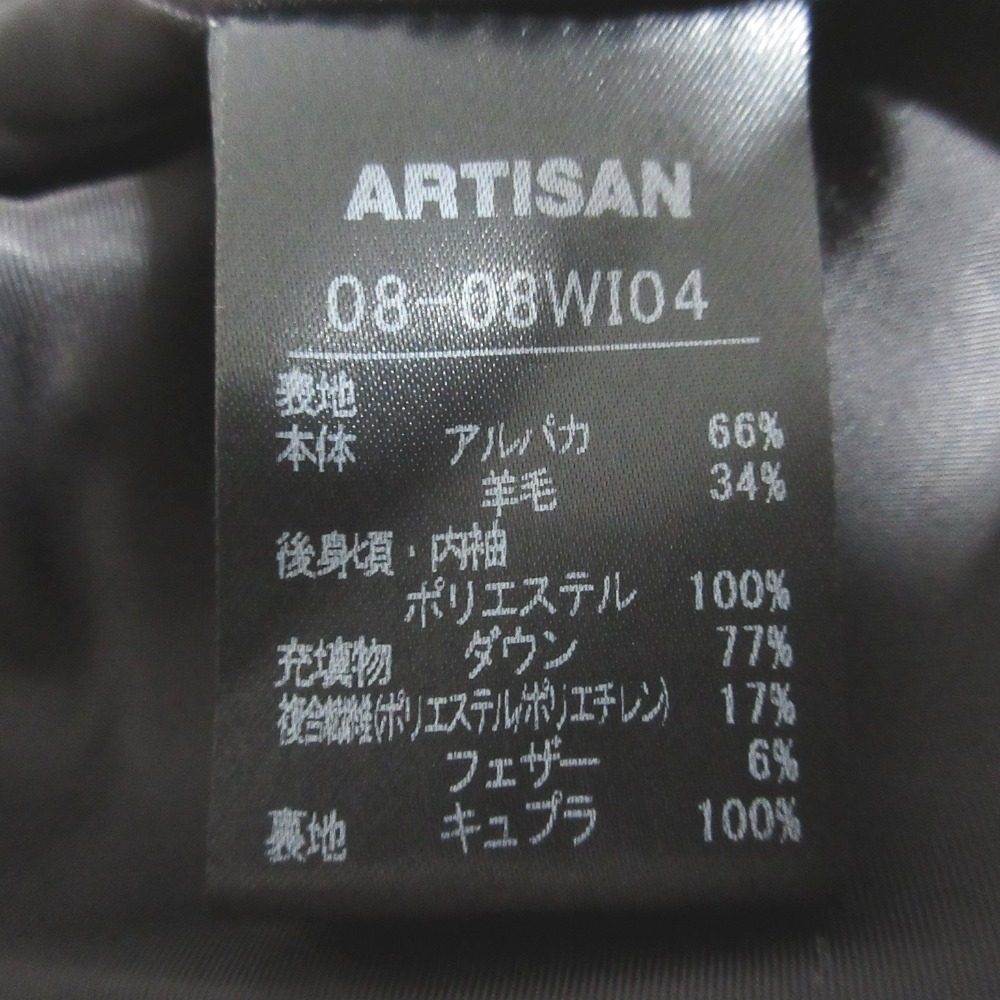 ARTISAN アルパカ ウール コート