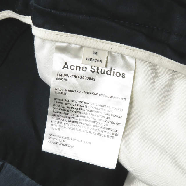 アクネストゥディオズ Slim fit cotton trousers コットンパンツ