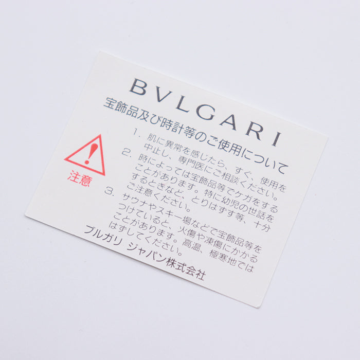 ブルガリ アストラーレチェルキ Au750 ホワイトゴールド ダイヤモンド ネックレス