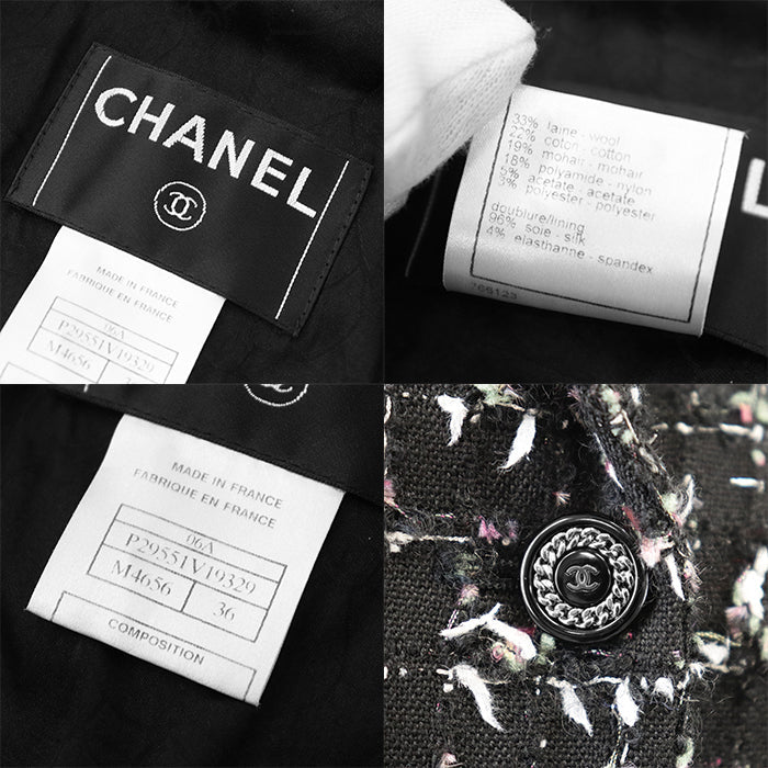 シャネル ツイード ジャケット ウール混 ブラック マルチカラー