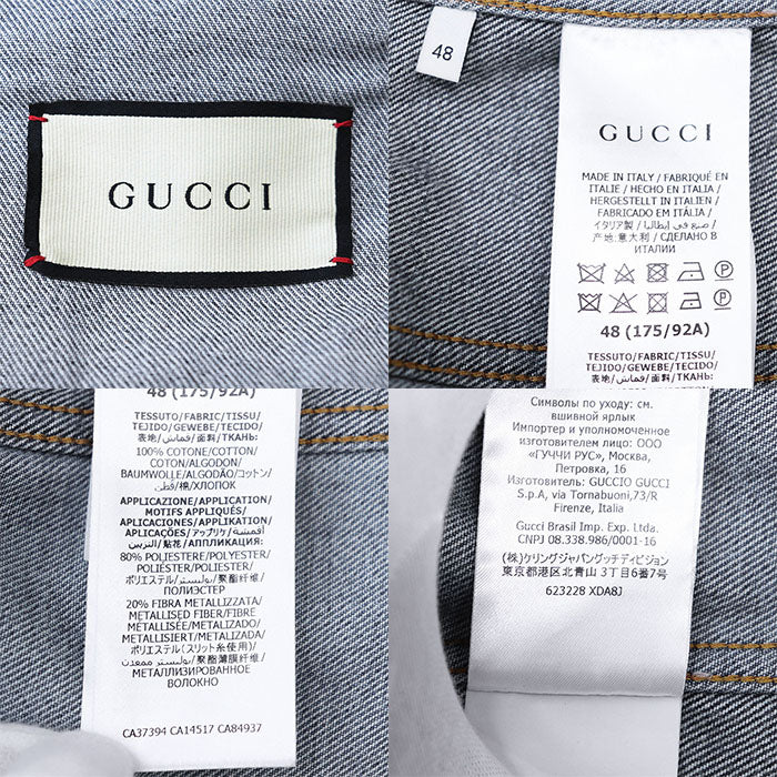 グッチ QUELLE QU'EN SOIT LA SAISON デニムジャケット