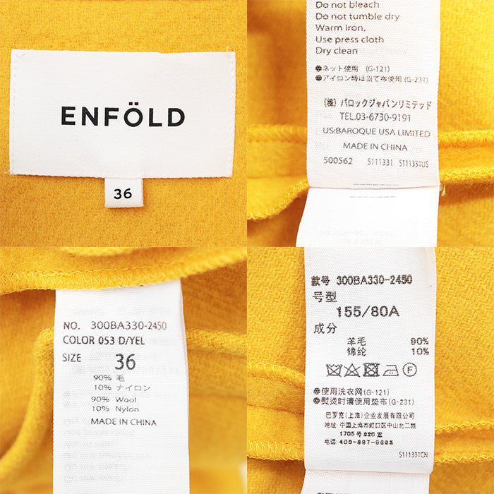ENFOLD チェスター コート ウール メルトン