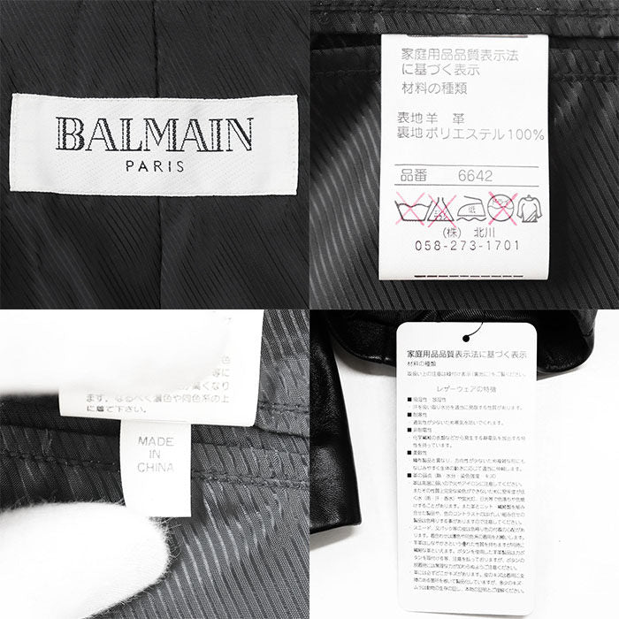 バルマンパリ ラムレザージャケット