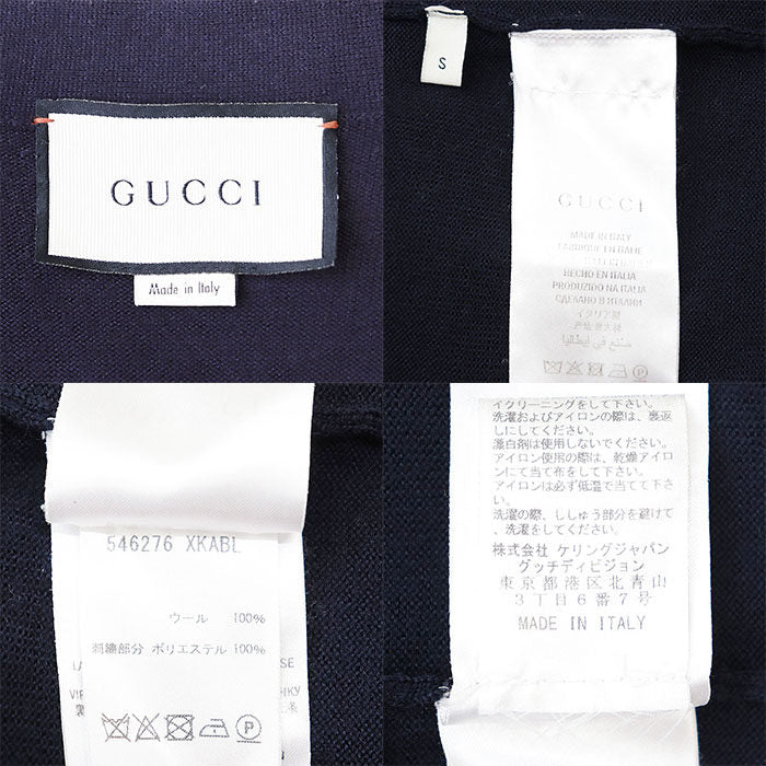 グッチ GGジャカード ウールカーディガン