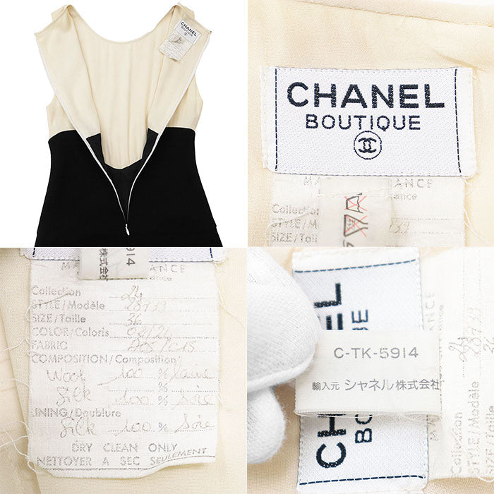 シャネル BOUTIQUE ウール シルク 2way ドレス ジャケット セット