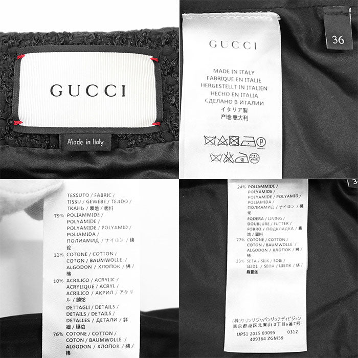 グッチ ツイード ニット セットアップ